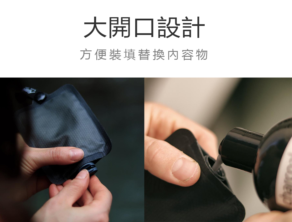 Matador FlatPak? Toiletry Bottle 便攜沐浴旅行分裝-3入組
