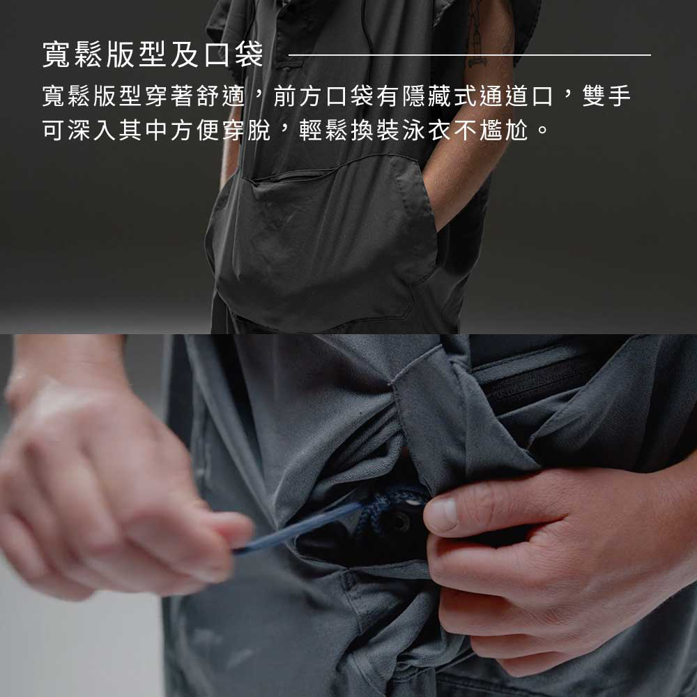 Matador  鬥牛士 Packable Towel Poncho 便攜速乾毛巾衣