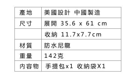 Matador 鬥牛士 Transit30 進階2.0款-30L防水摺疊旅行袋-黑色