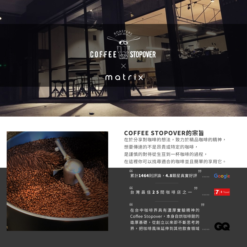 Matrix M1 PRO 小智 義式手沖LED觸控雙顯咖啡電子秤Type-C充電 (粉液比/分段注水/義式自動計時/硅藻土吸水墊)coffee stopover