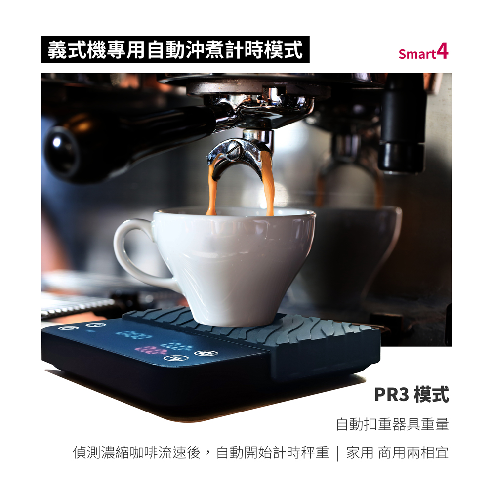 Matrix,電子秤,手沖咖啡秤,咖啡秤,飲控,健身,hario,timemore,AKIRA正晃行,烘培秤,料理秤,推薦