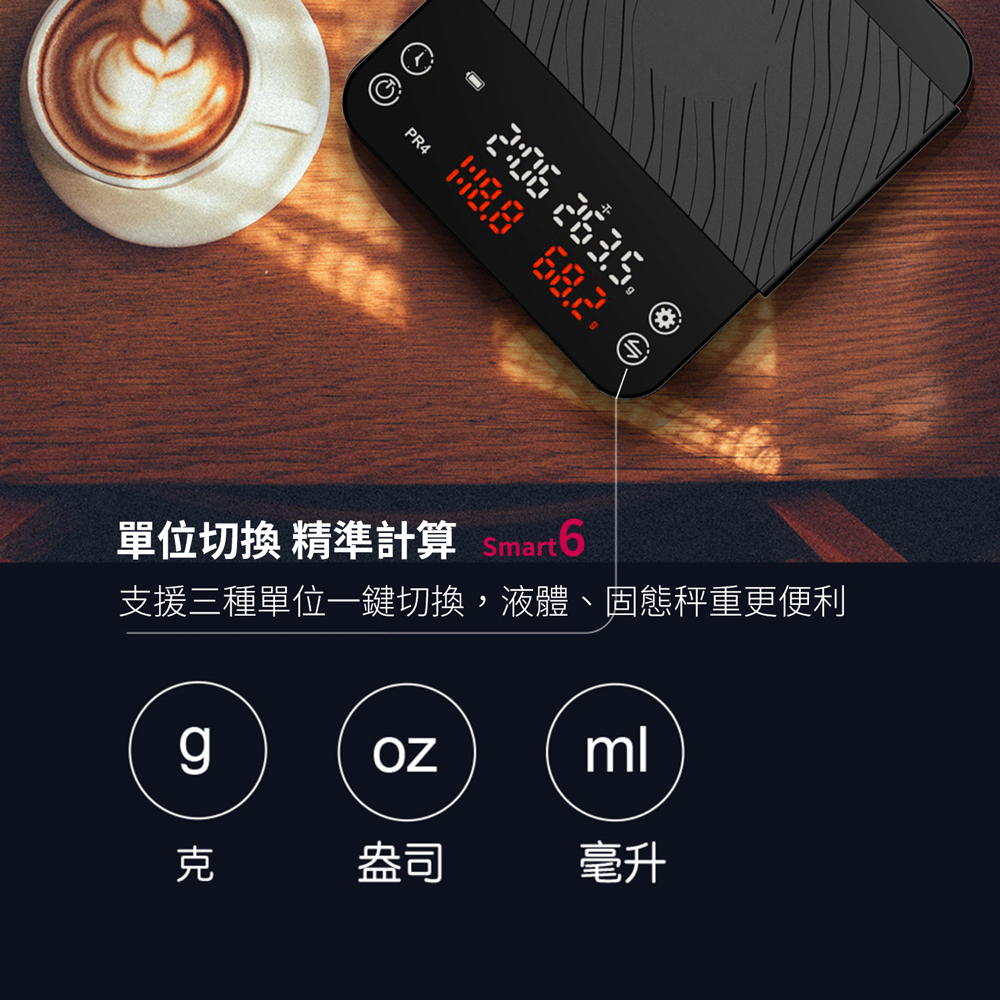 Matrix,電子秤,手沖咖啡秤,咖啡秤,飲控,健身,hario,timemore,AKIRA正晃行,烘培秤,料理秤,推薦