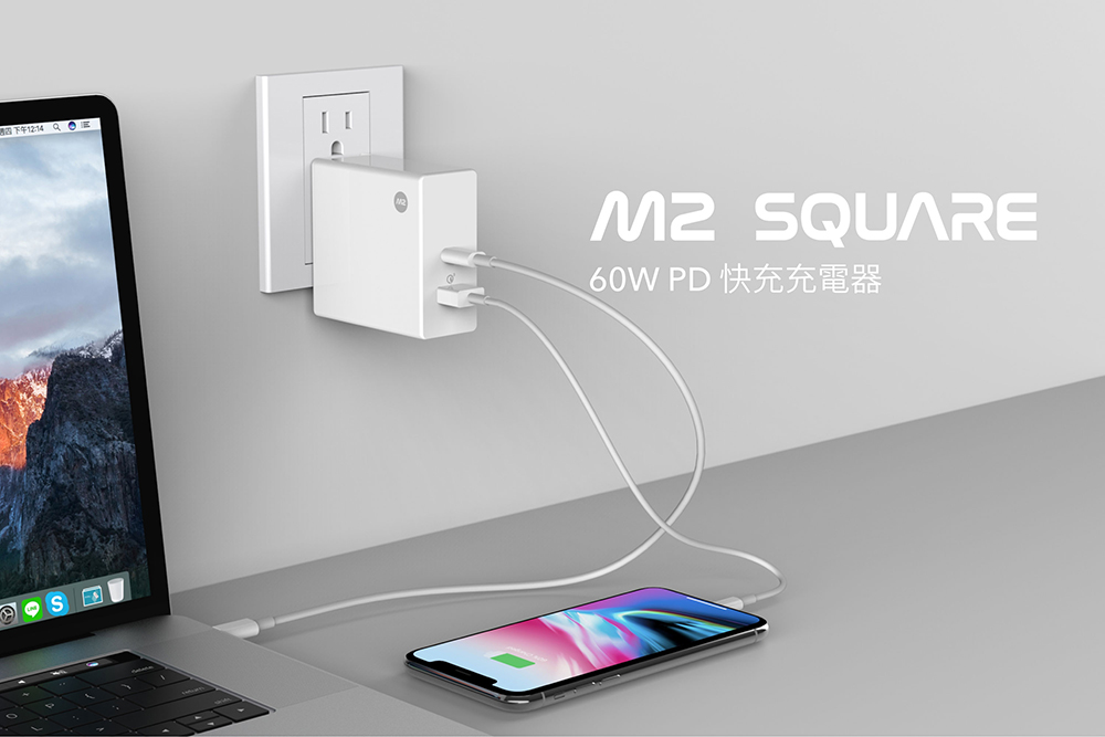 下午 S SQUARE60W PD快充充電器