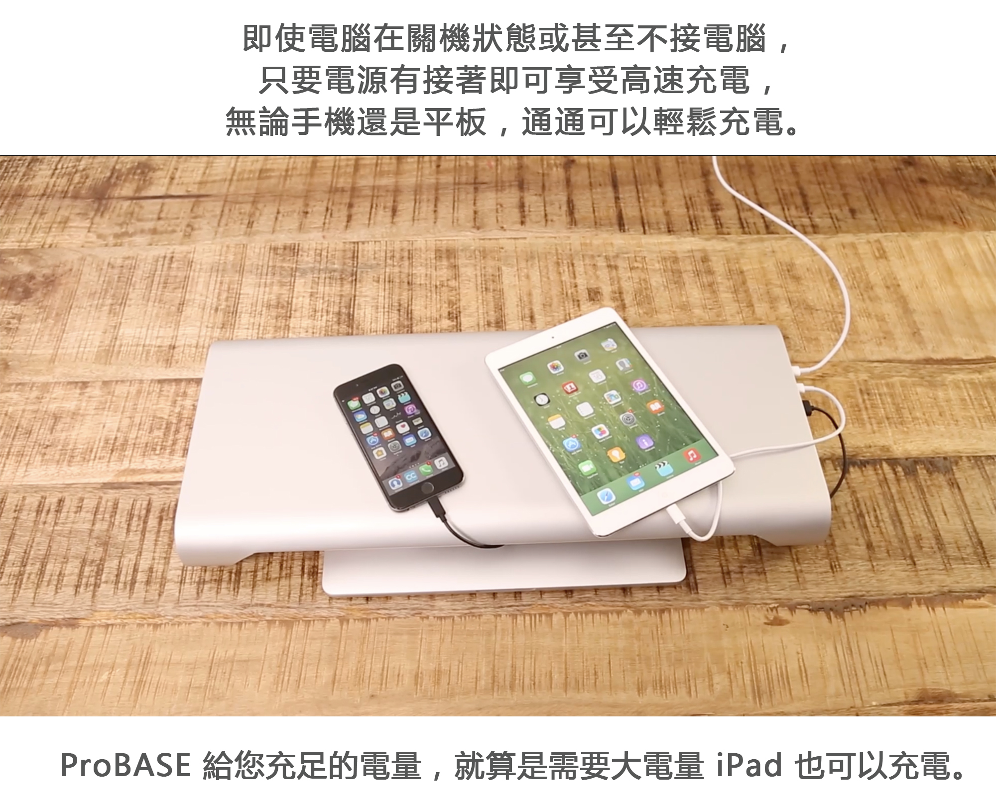 MONITORMATE Probase HD USB TYPE-C 多功能螢幕架