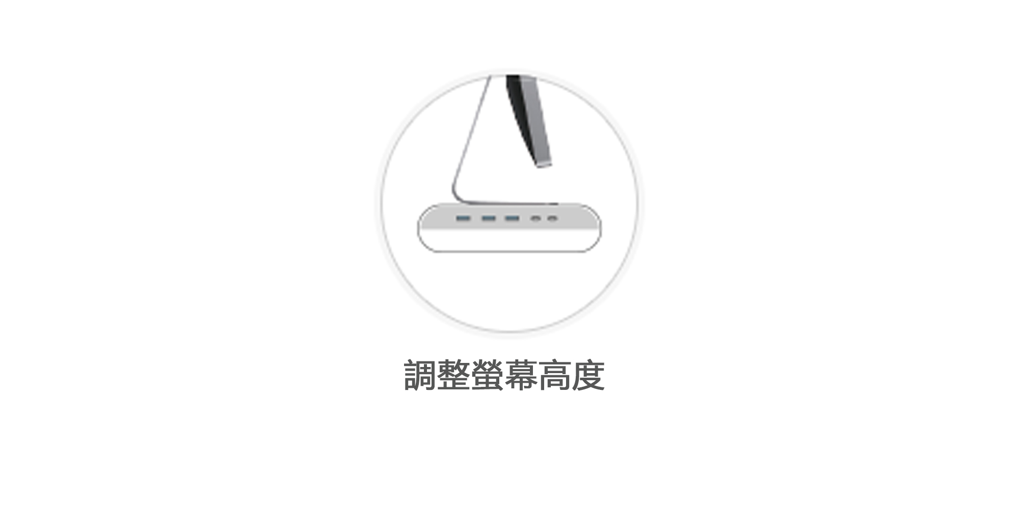 MONITORMATE Probase HD USB TYPE-C 多功能螢幕架