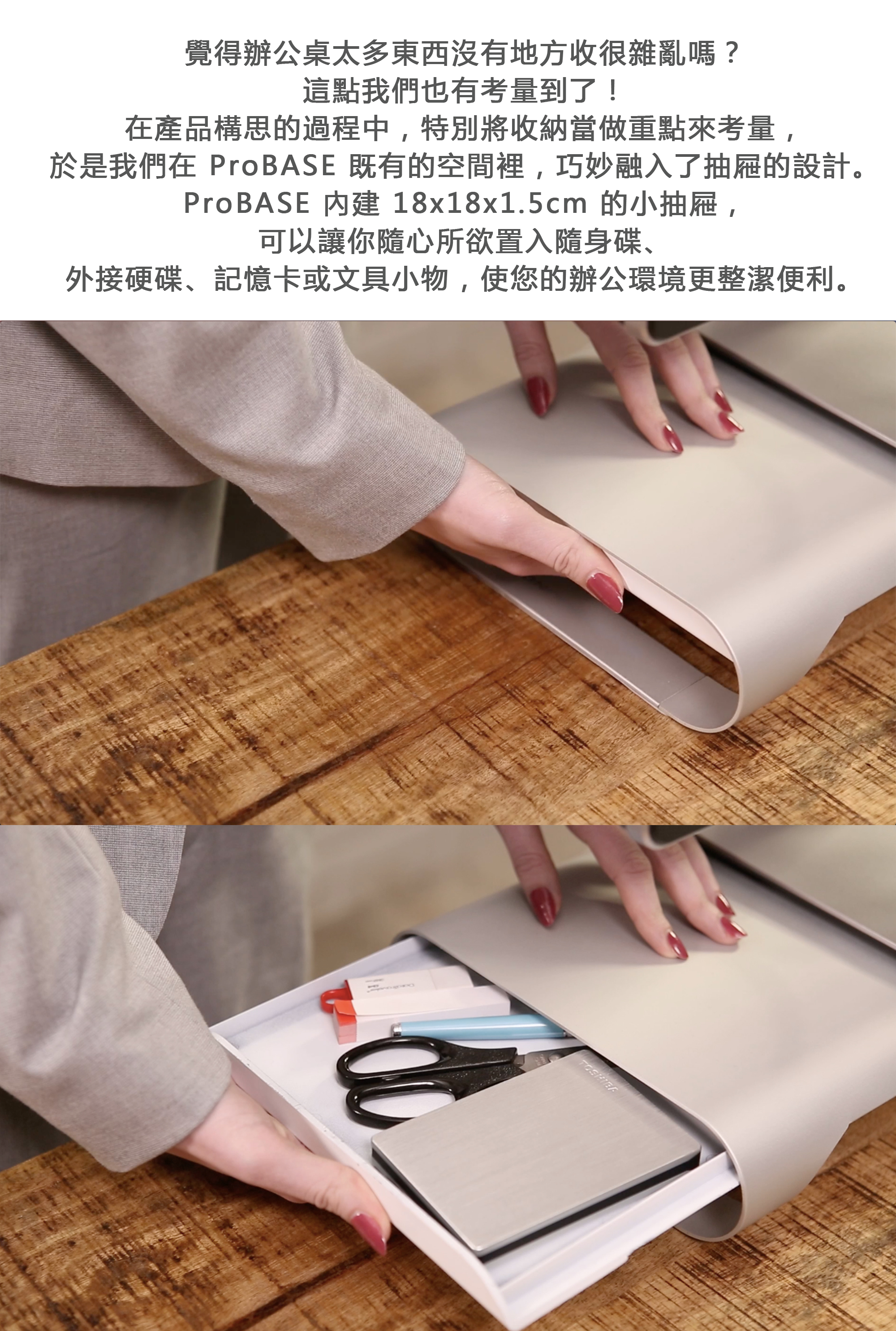 MONITORMATE Probase HD USB TYPE-C 多功能螢幕架