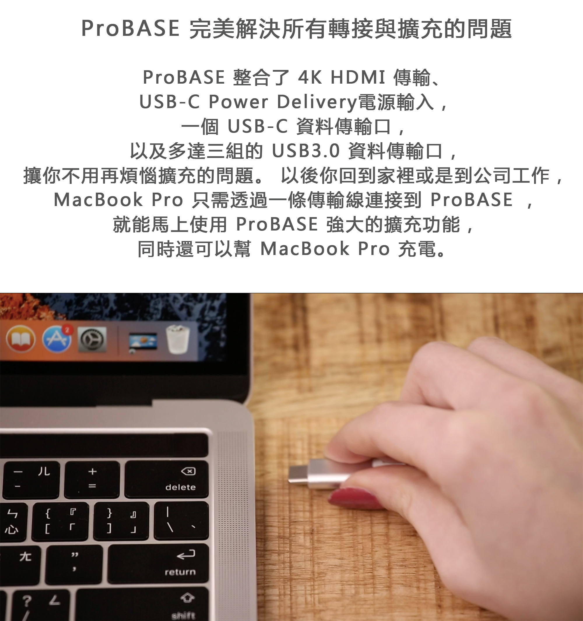 MONITORMATE Probase HD USB TYPE-C 多功能螢幕架