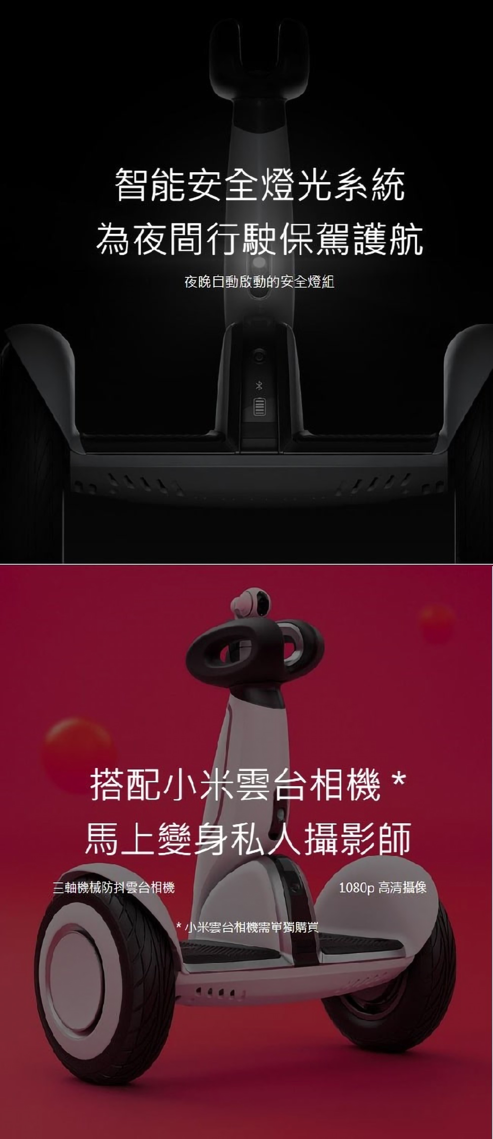 Segway Ninebot S-Plus Shop SHINYGOODS Gadgets Pinkoi