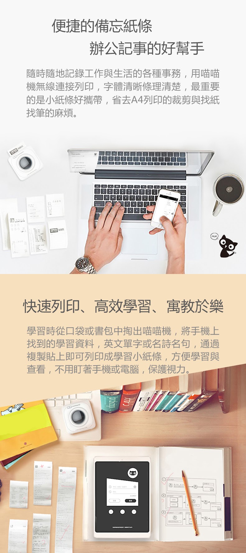 paperang口袋相機 paperang口袋相機