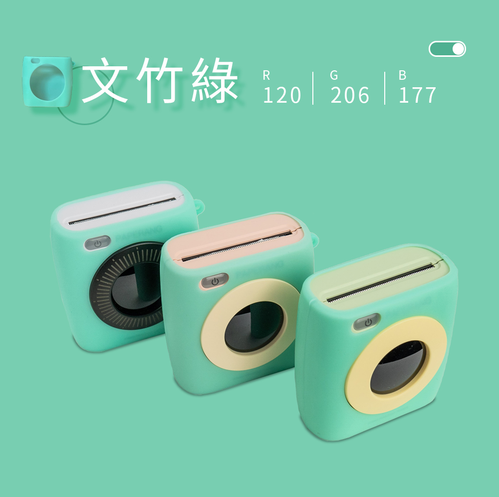 B 文竹   206