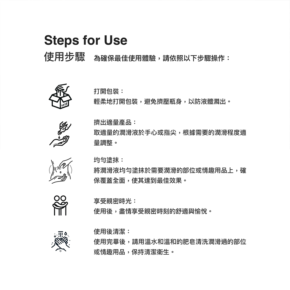 PLAY & JOY AIR 矽性潤滑液 ( 免洗矽油 )