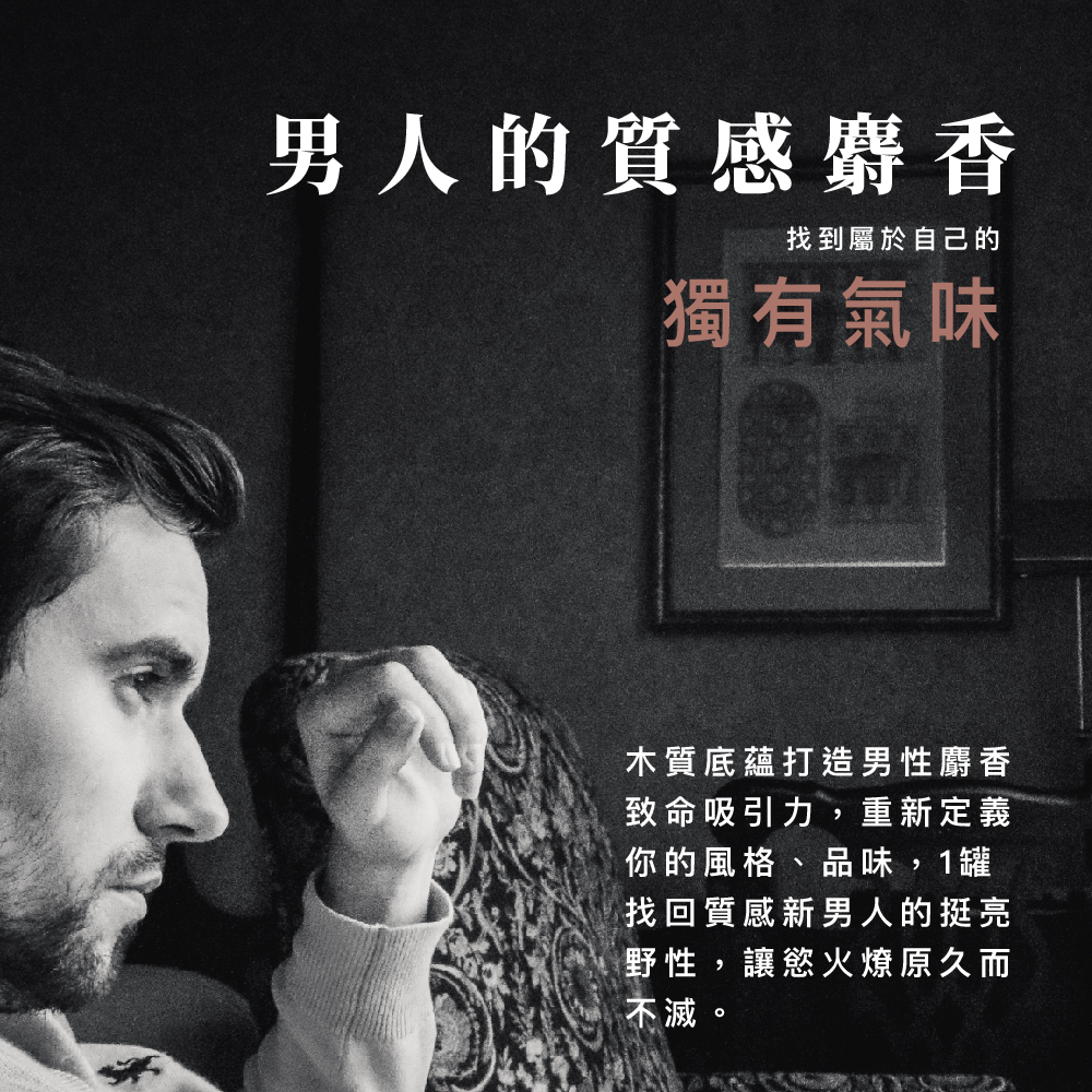 PLAY & JOY PJ POWERMAN 男性私密清潔養護旅行組 (清潔乳15ml+養護液5ml)