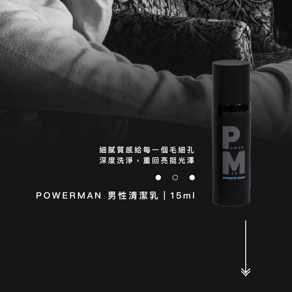 PLAY & JOY PJ POWERMAN 男性私密清潔養護旅行組 (清潔乳15ml+養護液5ml)