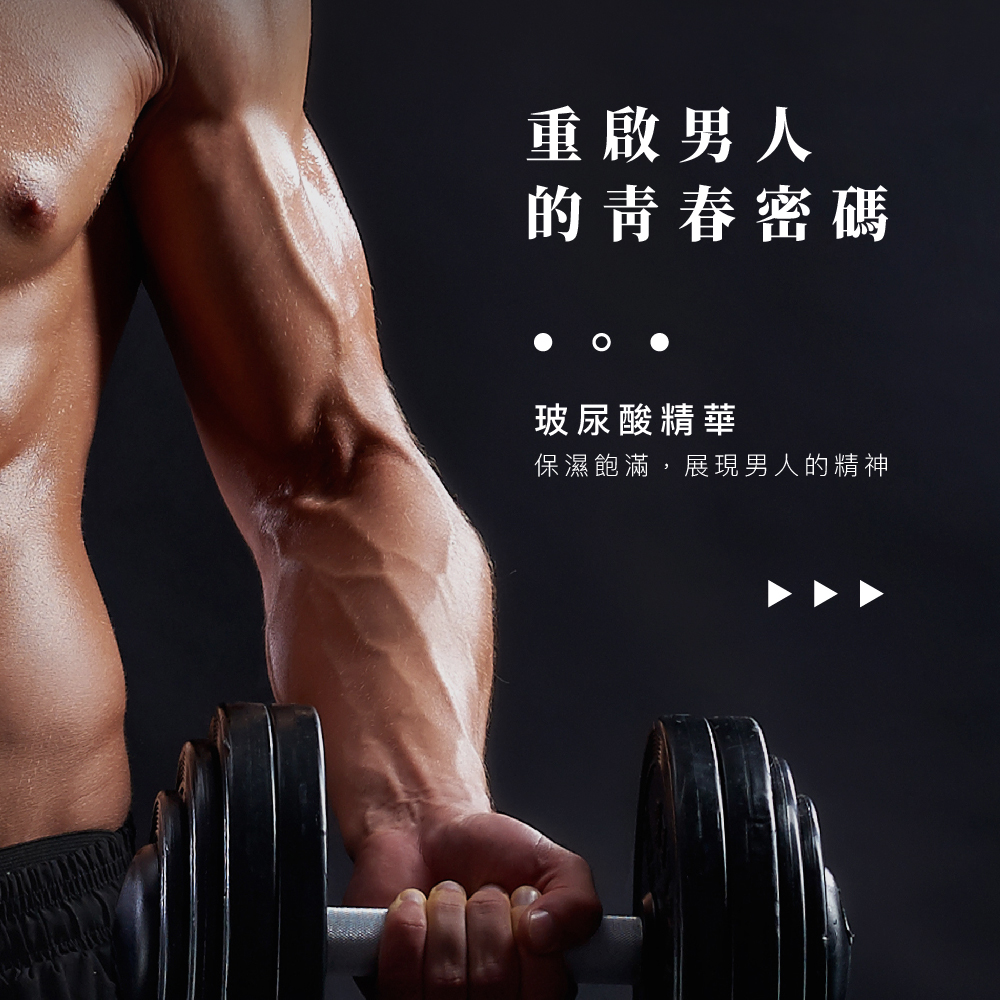 PLAY & JOY PJ POWERMAN 男性私密清潔養護旅行組 (清潔乳15ml+養護液5ml)