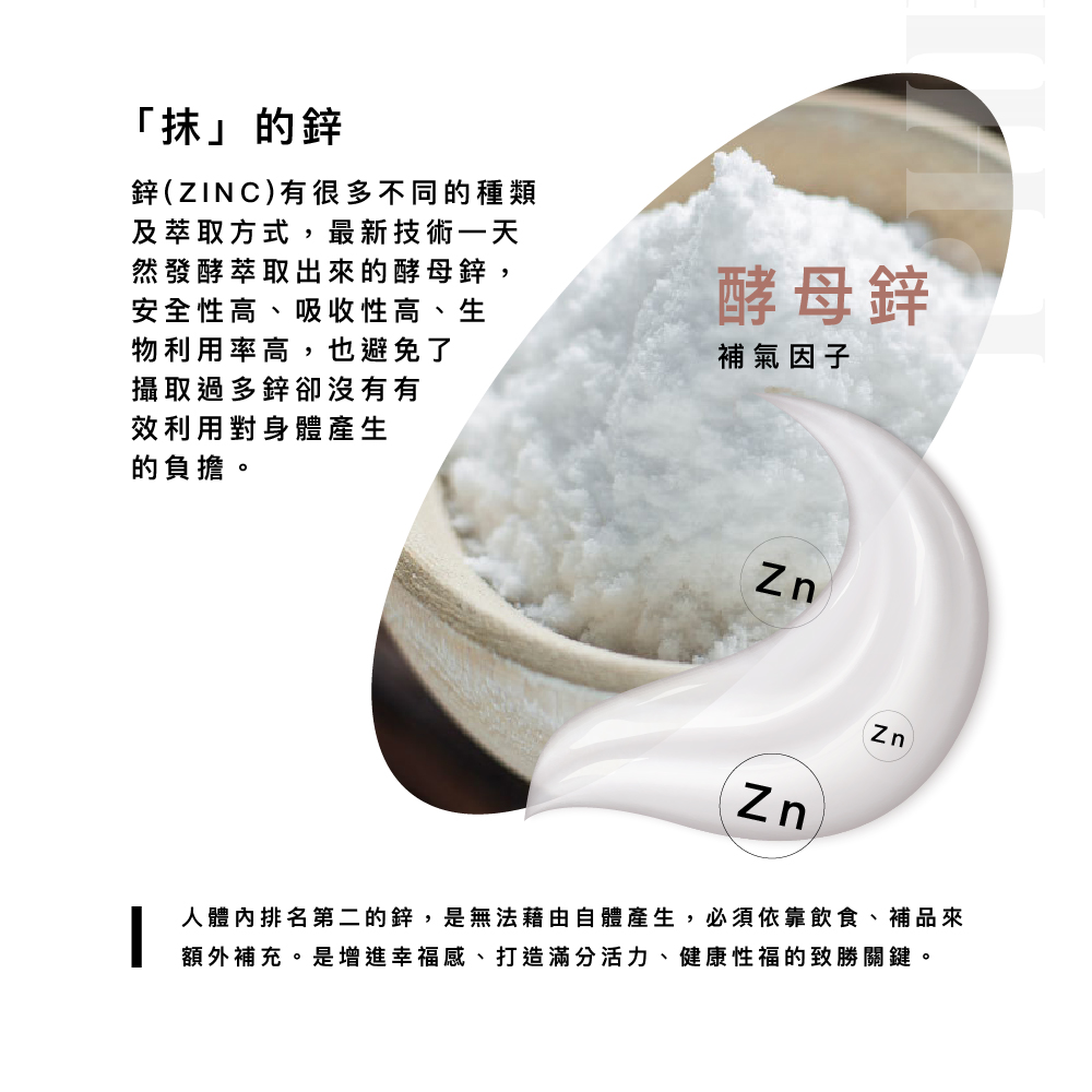 PLAY & JOY PJ POWERMAN 男性私密清潔養護旅行組 (清潔乳15ml+養護液5ml)