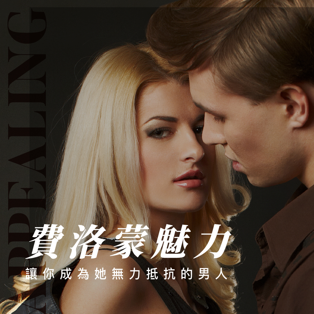 PLAY & JOY PJ POWERMAN 男性私密清潔養護旅行組 (清潔乳15ml+養護液5ml)