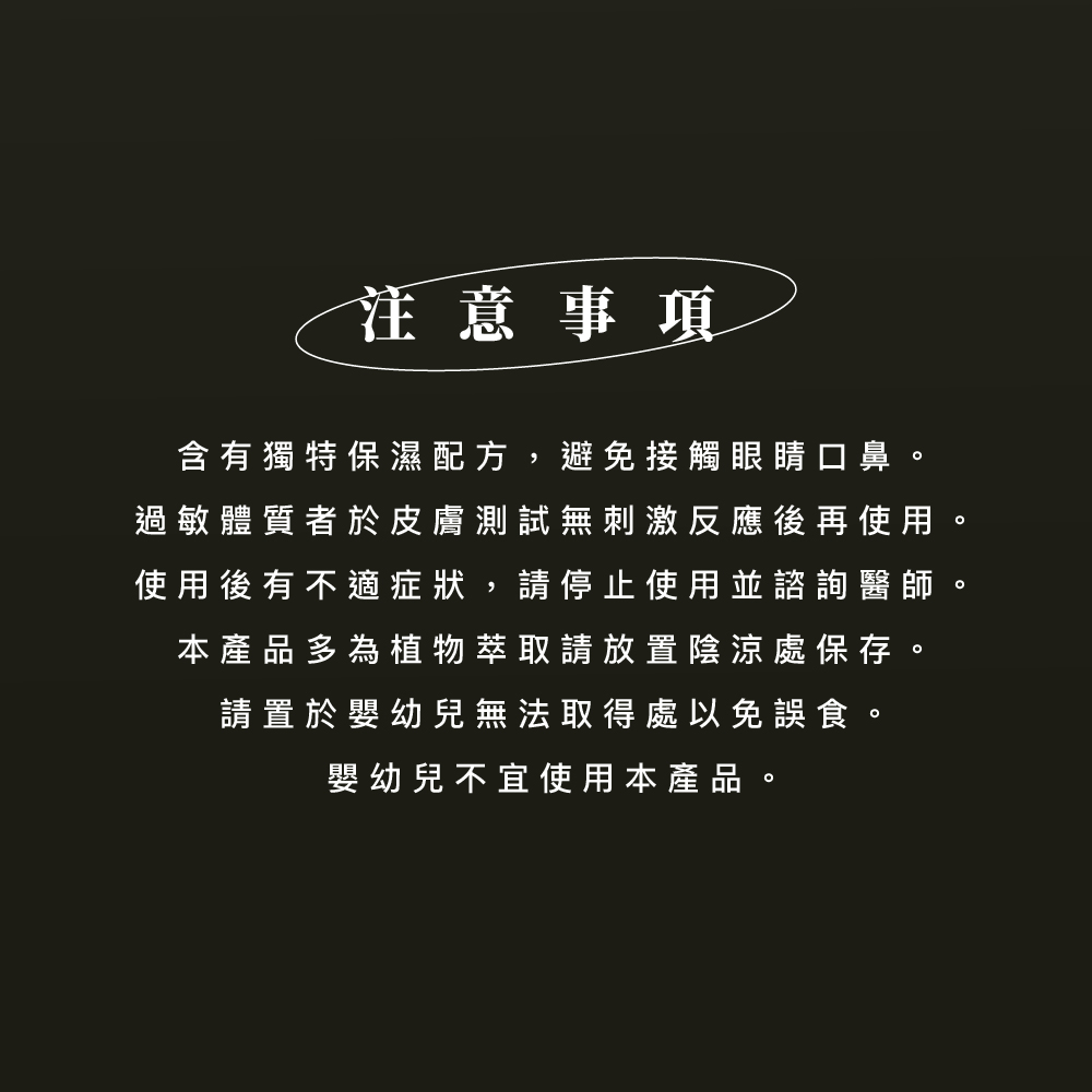 PLAY & JOY PJ POWERMAN 男性私密清潔養護旅行組 (清潔乳15ml+養護液5ml)