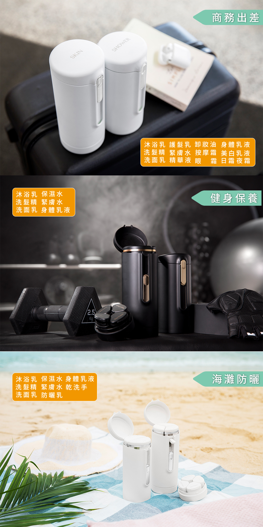TIC SKINBOTTLE V2.0 トラベル スキンボトル tic TIC SKINBOTTLE V2.0