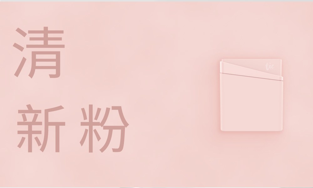 清新粉色TIC ORAL CARE 旅行清潔用品組