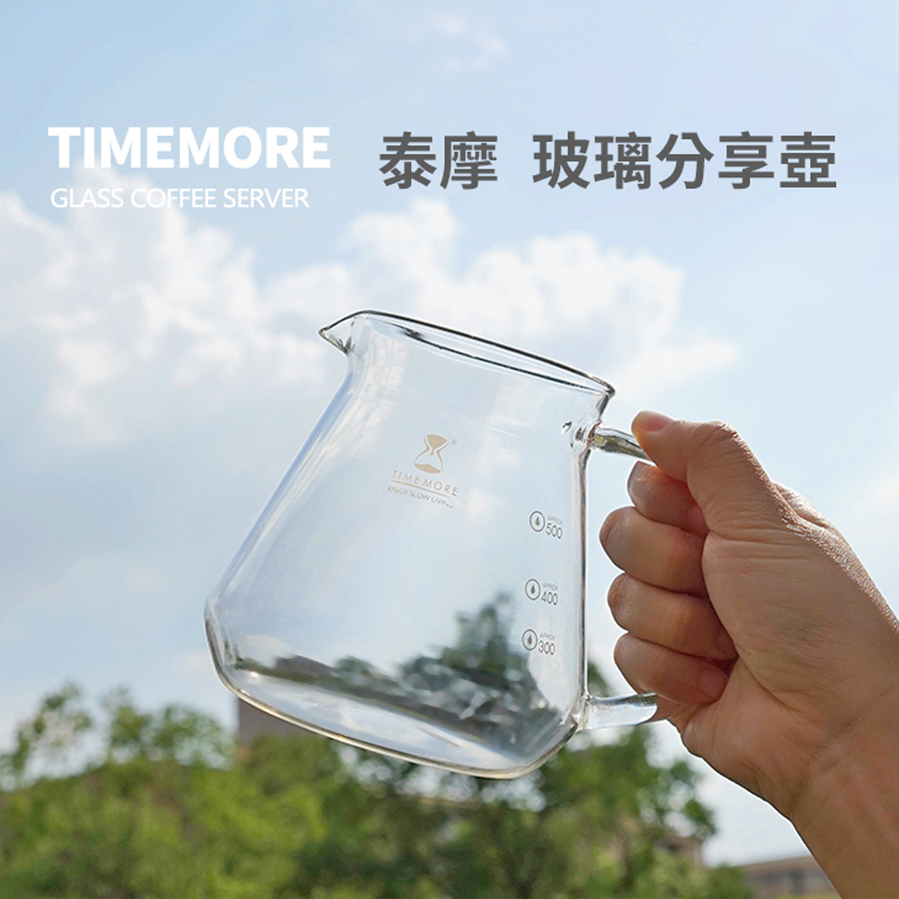 TIMEMORE タイムモア ビントン B75 コーヒーフィルターグラス シェアリングポットセット - コーヒードリッパー - ガラス