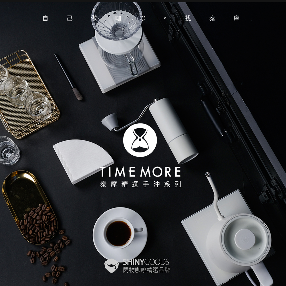 TIMEMORE泰摩黑鏡Basic+TW手沖咖啡大師LED觸控秤重計時電子秤 -黑(台灣限定版)