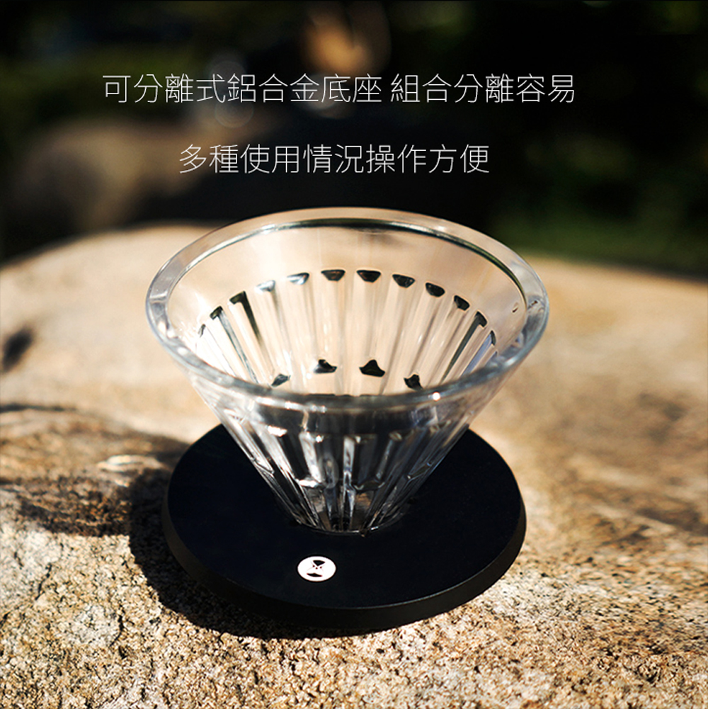 TIMEMORE泰摩水晶冰瞳手沖咖啡濾杯
