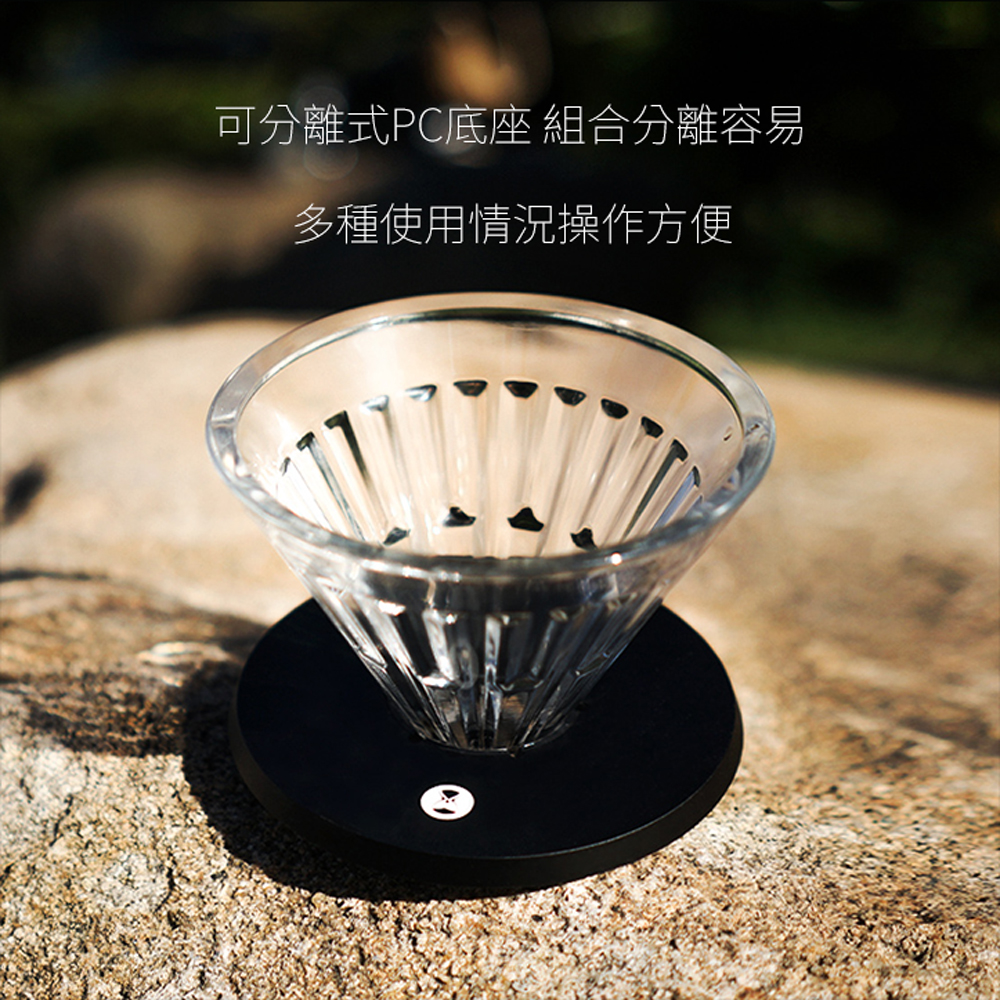 泰摩(玻璃)冰瞳手沖咖啡套裝超值組(玻璃濾杯+分享壺)