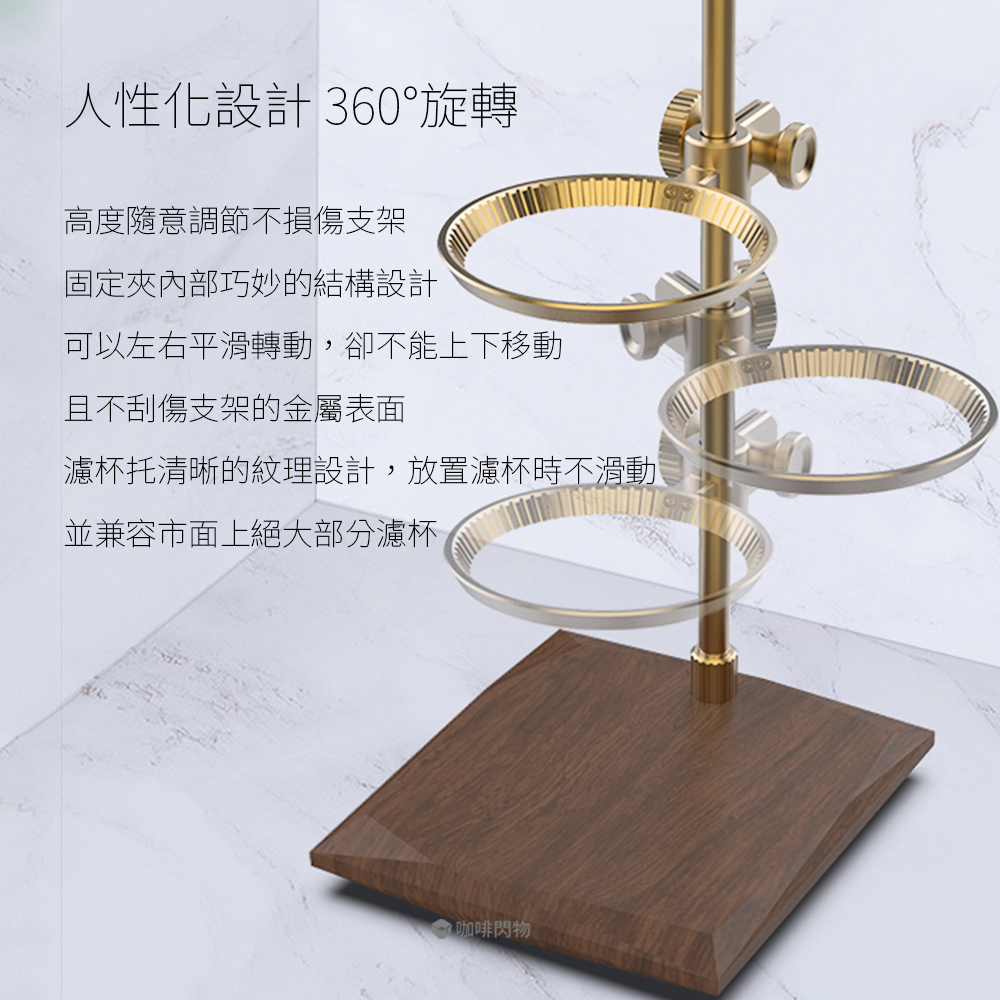 TIMEMORE泰摩MUSE木思咖啡手沖架