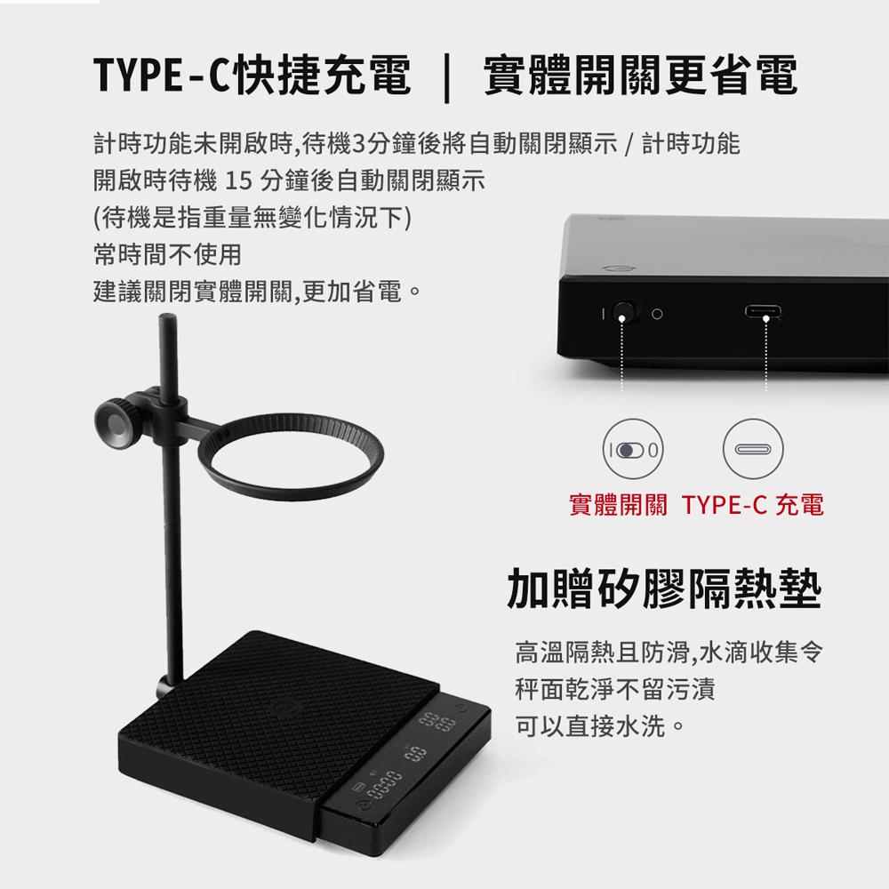 TIMEMORE 泰摩 黑鏡2.0 智能手沖咖啡電子秤(雙秤功能)