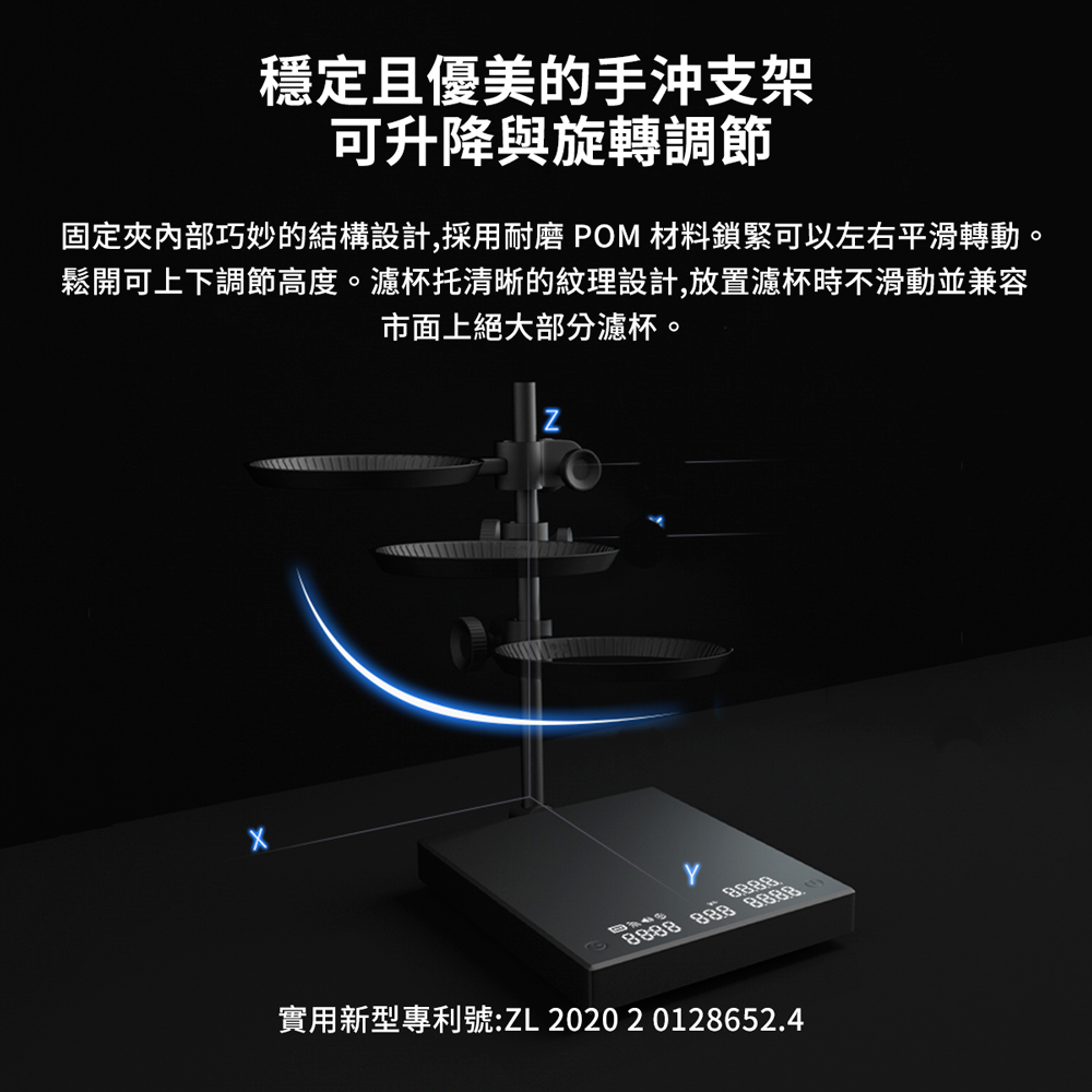 TIMEMORE 泰摩 黑鏡2.0 智能手沖咖啡電子秤(雙秤功能)