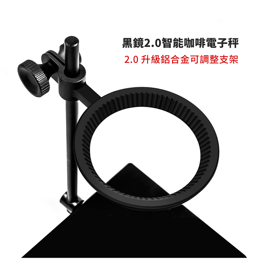 TIMEMORE 泰摩 黑鏡2.0 智能手沖咖啡電子秤(雙秤功能)