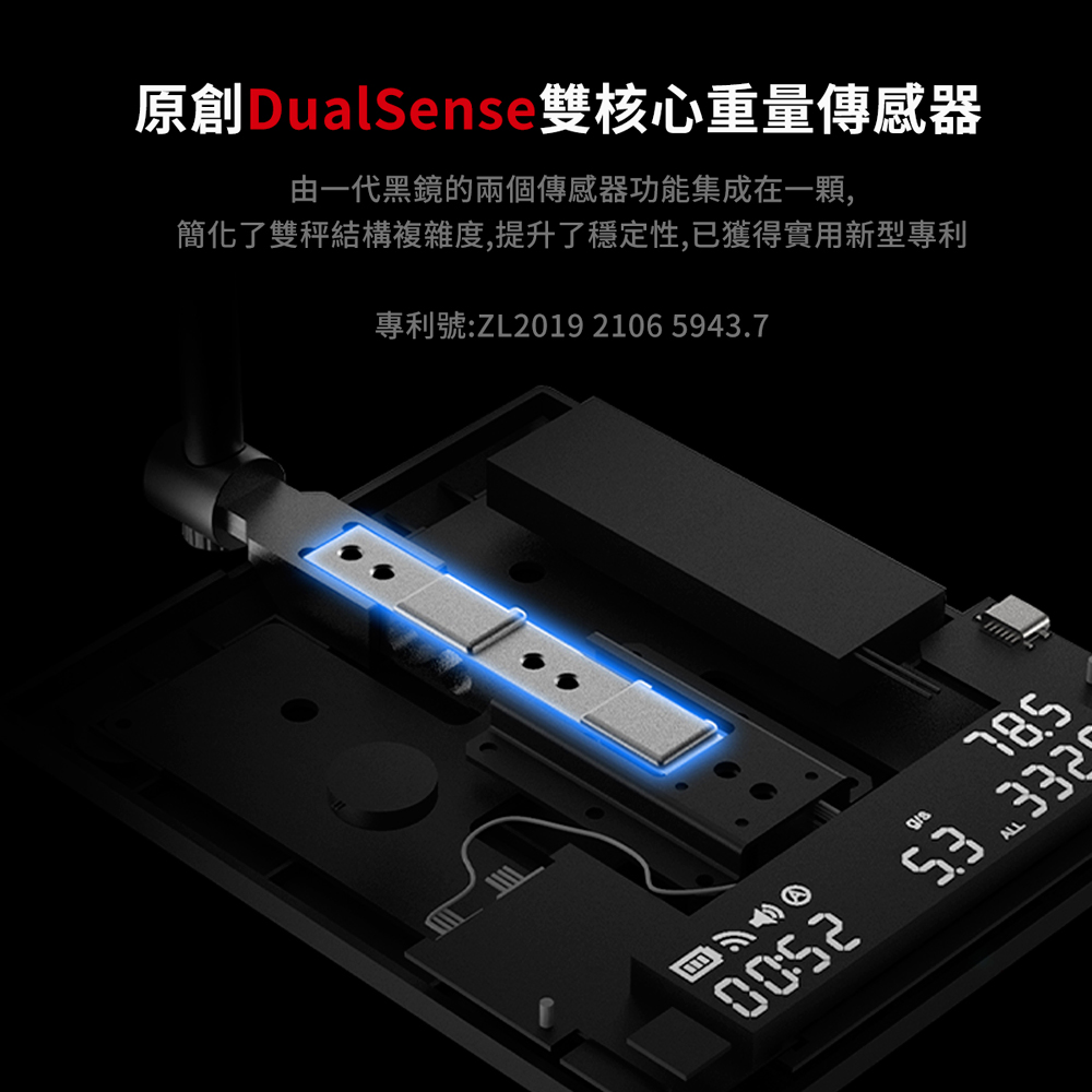 TIMEMORE 泰摩 黑鏡2.0 智能手沖咖啡電子秤(雙秤功能)