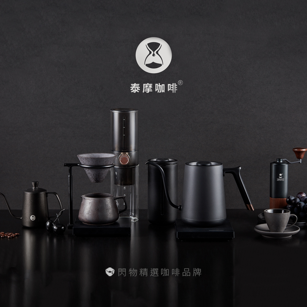 TIMEMORE 泰摩 黑鏡2.0 智能手沖咖啡電子秤(雙秤功能)