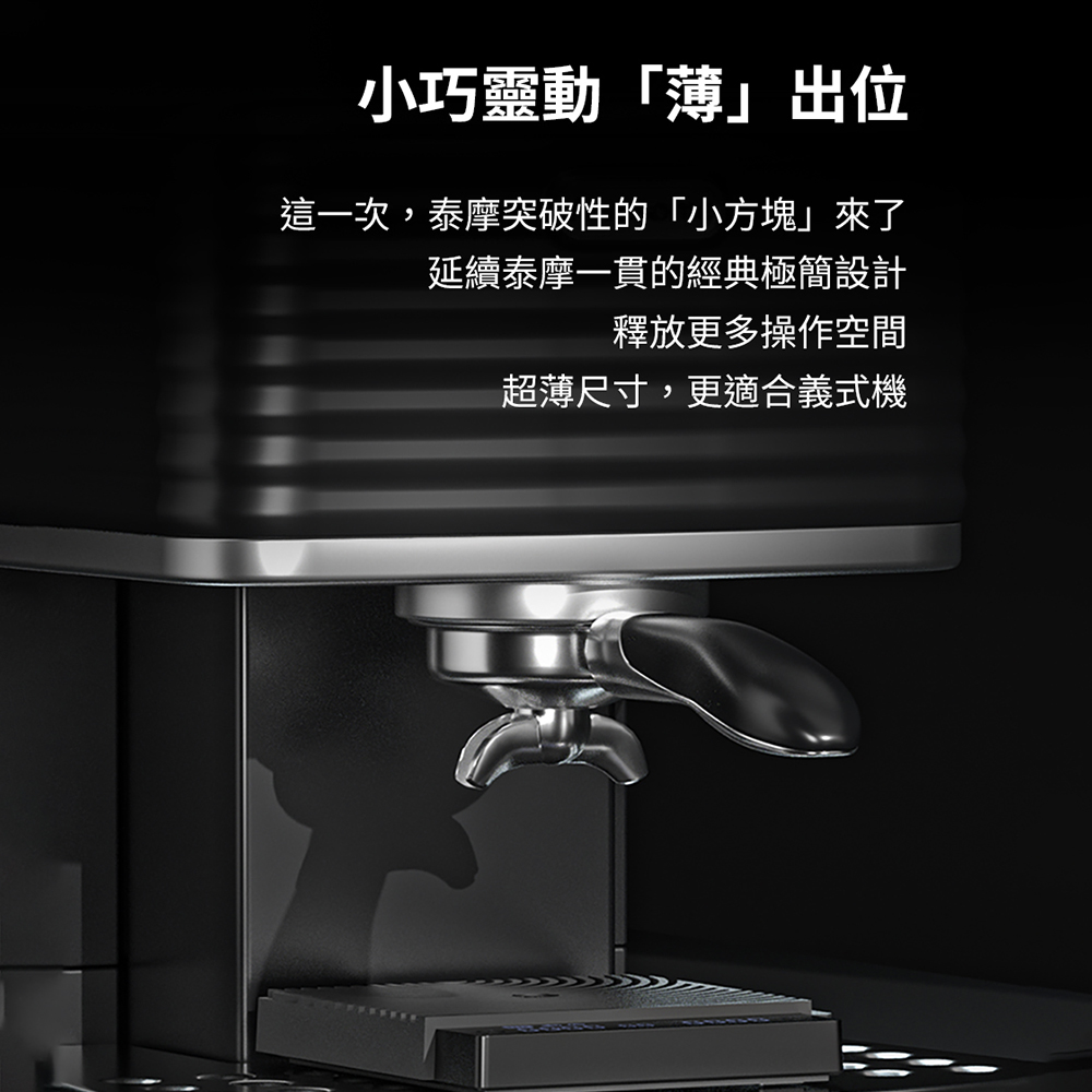 【TIMEMORE】ブラックミラー ミニ 台湾流速エディション コーヒー電子スケール (イタリアマニュアル ダブル) - コーヒードリッパー - プラスチック ブラック