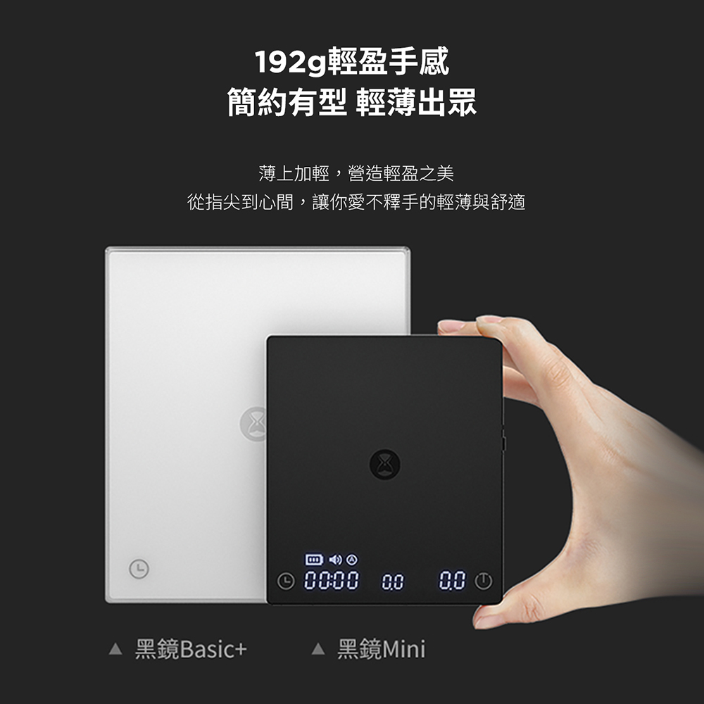 【TIMEMORE】ブラックミラー ミニ 台湾流速エディション コーヒー電子スケール (イタリアマニュアル ダブル) - コーヒードリッパー - プラスチック ブラック