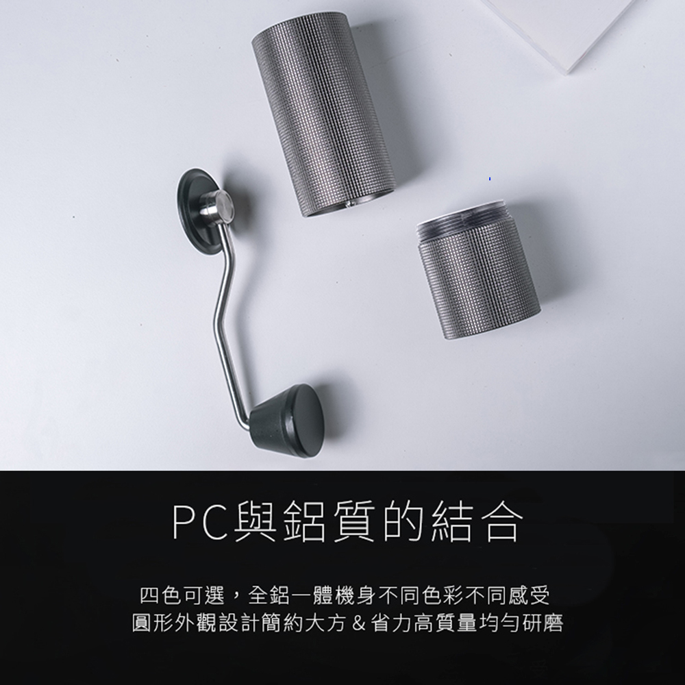 泰摩TIMEMORE栗子C2升級版手搖磨豆機