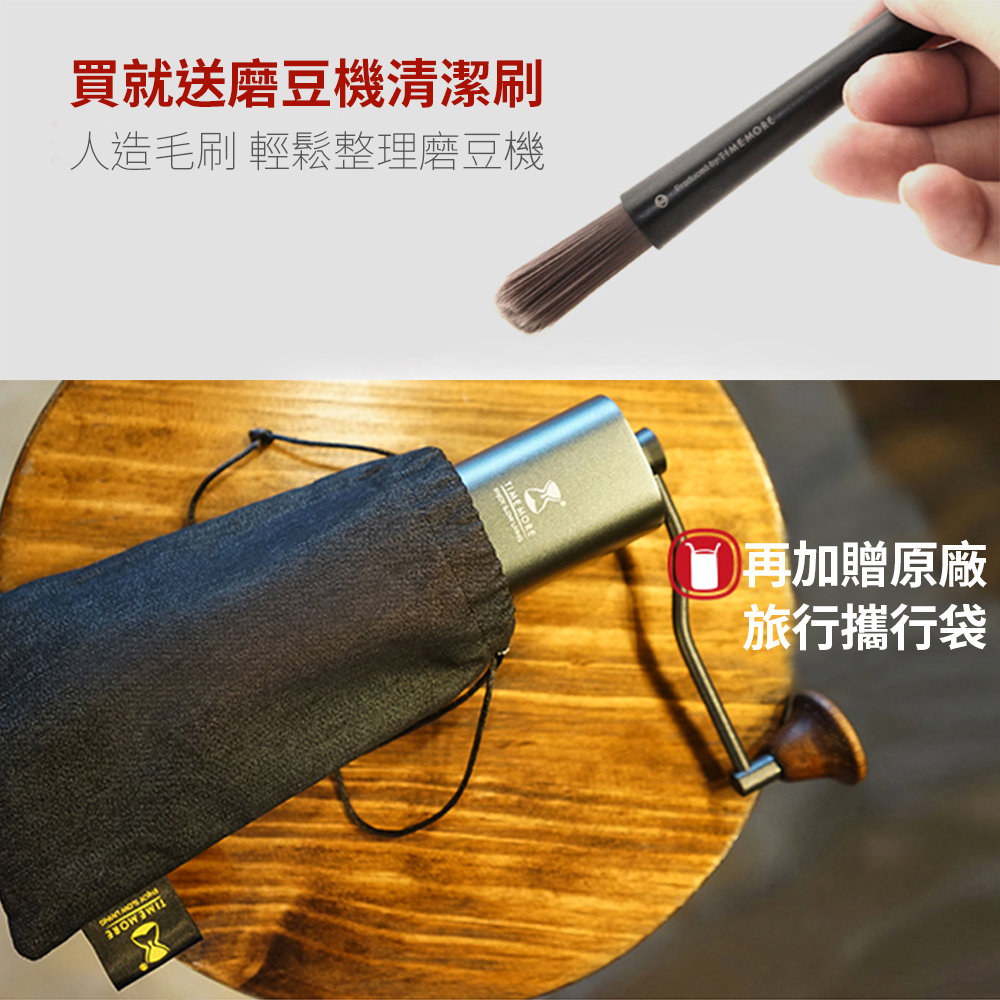 泰摩TIMEMORE栗子C2升級版手搖磨豆機