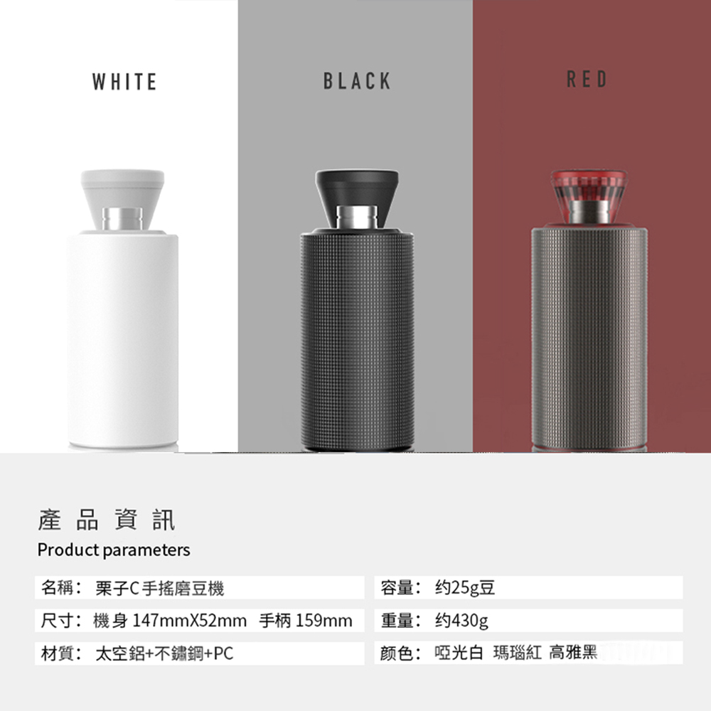 泰摩TIMEMORE栗子C2升級版手搖磨豆機