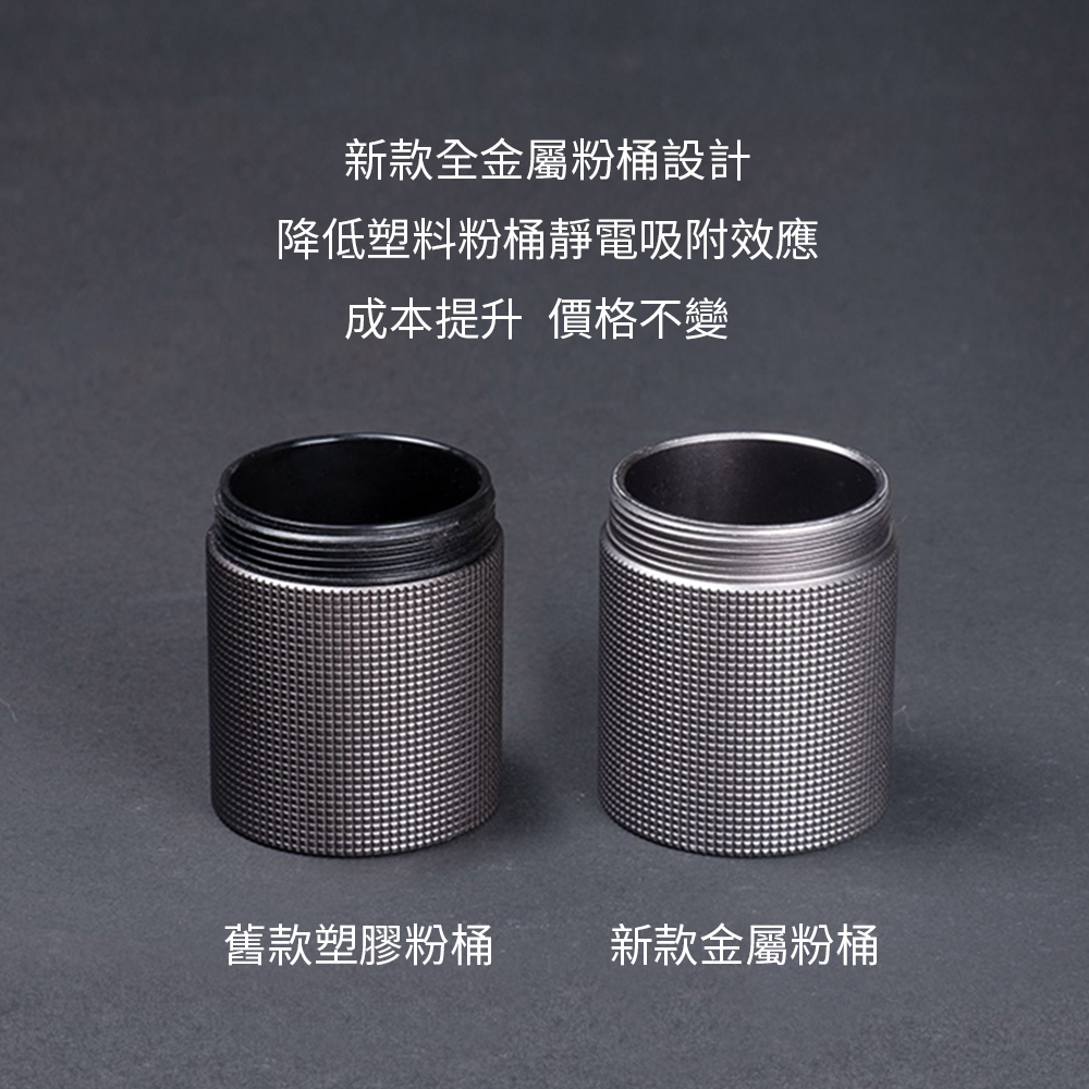 泰摩TIMEMORE栗子C2升級版手搖磨豆機