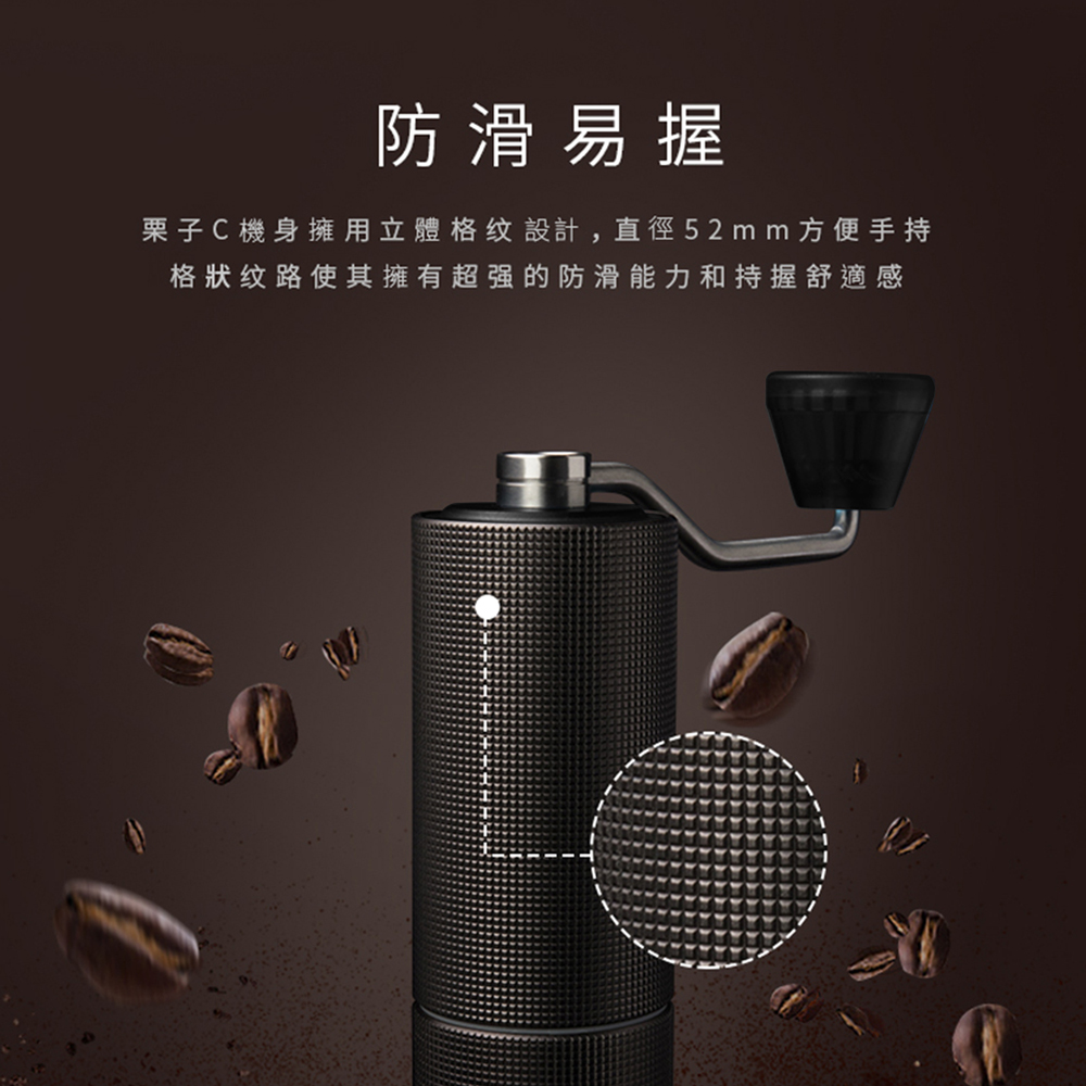 泰摩TIMEMORE栗子C2升級版手搖磨豆機