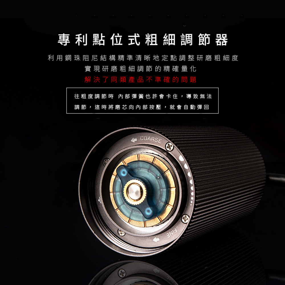 泰摩TIMEMORE栗子C2升級版手搖磨豆機
