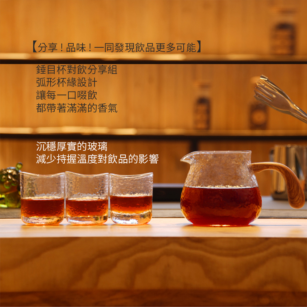 泰摩TIMEMORE 錘目紋玻璃咖啡分享壺套裝組