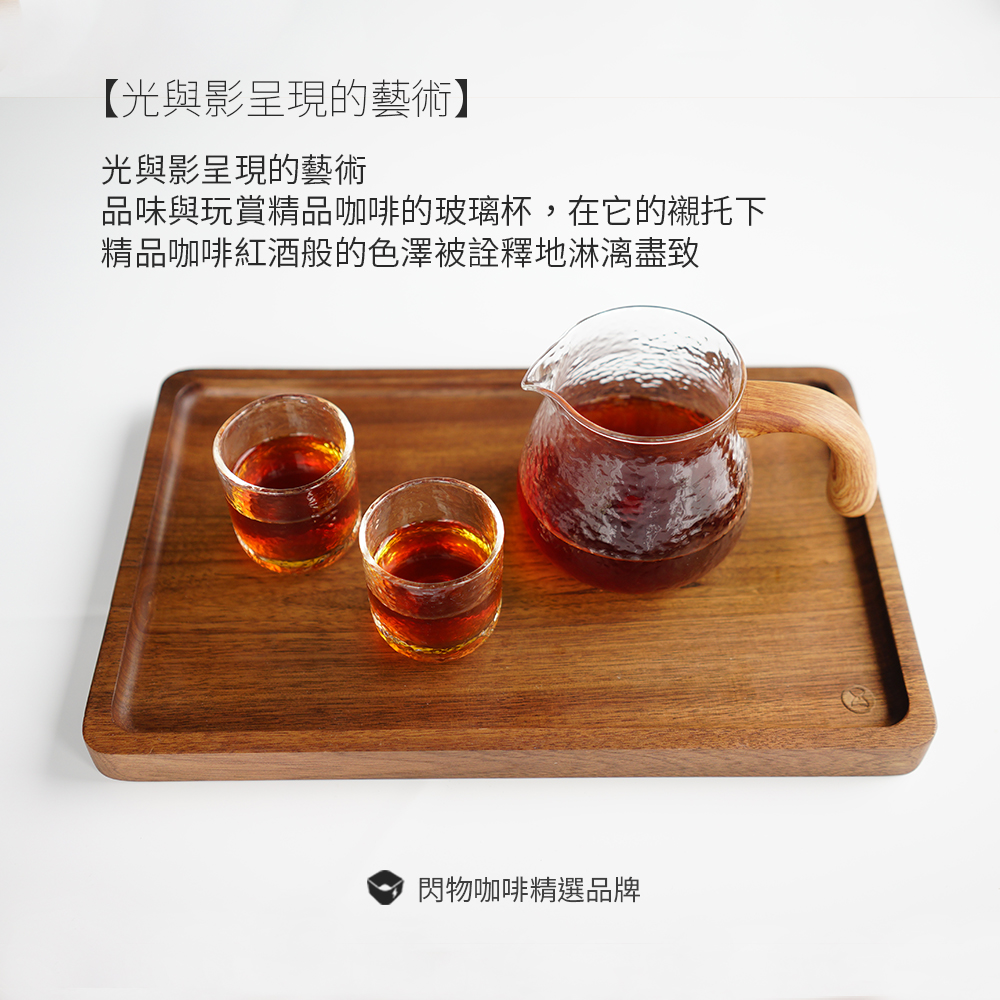 泰摩TIMEMORE 錘目紋玻璃咖啡分享壺套裝組