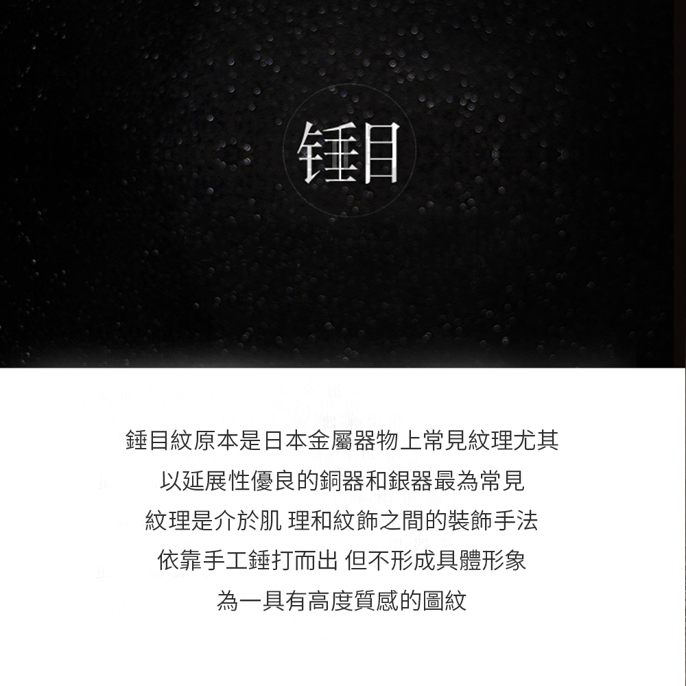 泰摩TIMEMORE錘目紋玻璃咖啡杯兩入組-品茶品酒杯