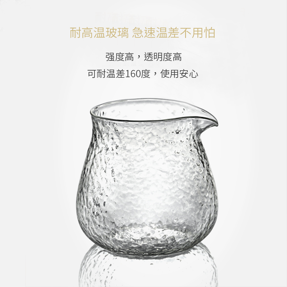 泰摩TIMEMORE錘目紋玻璃咖啡分享壺