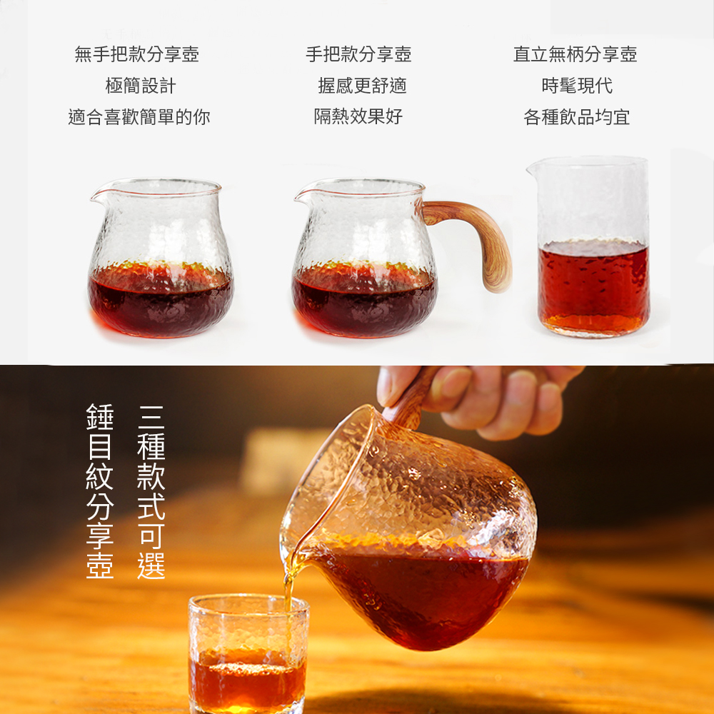 泰摩TIMEMORE錘目紋玻璃咖啡杯兩入組-品茶品酒杯