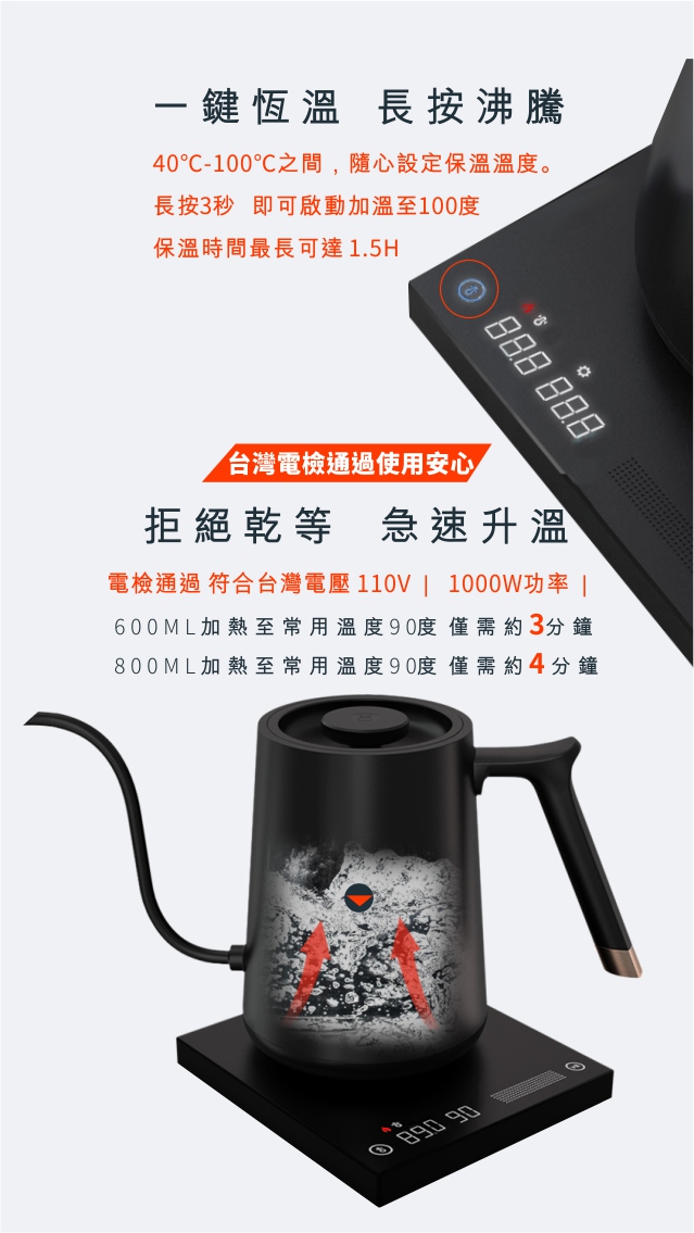 TIMEMORE 泰摩 魚 Smart電子溫控手沖壺