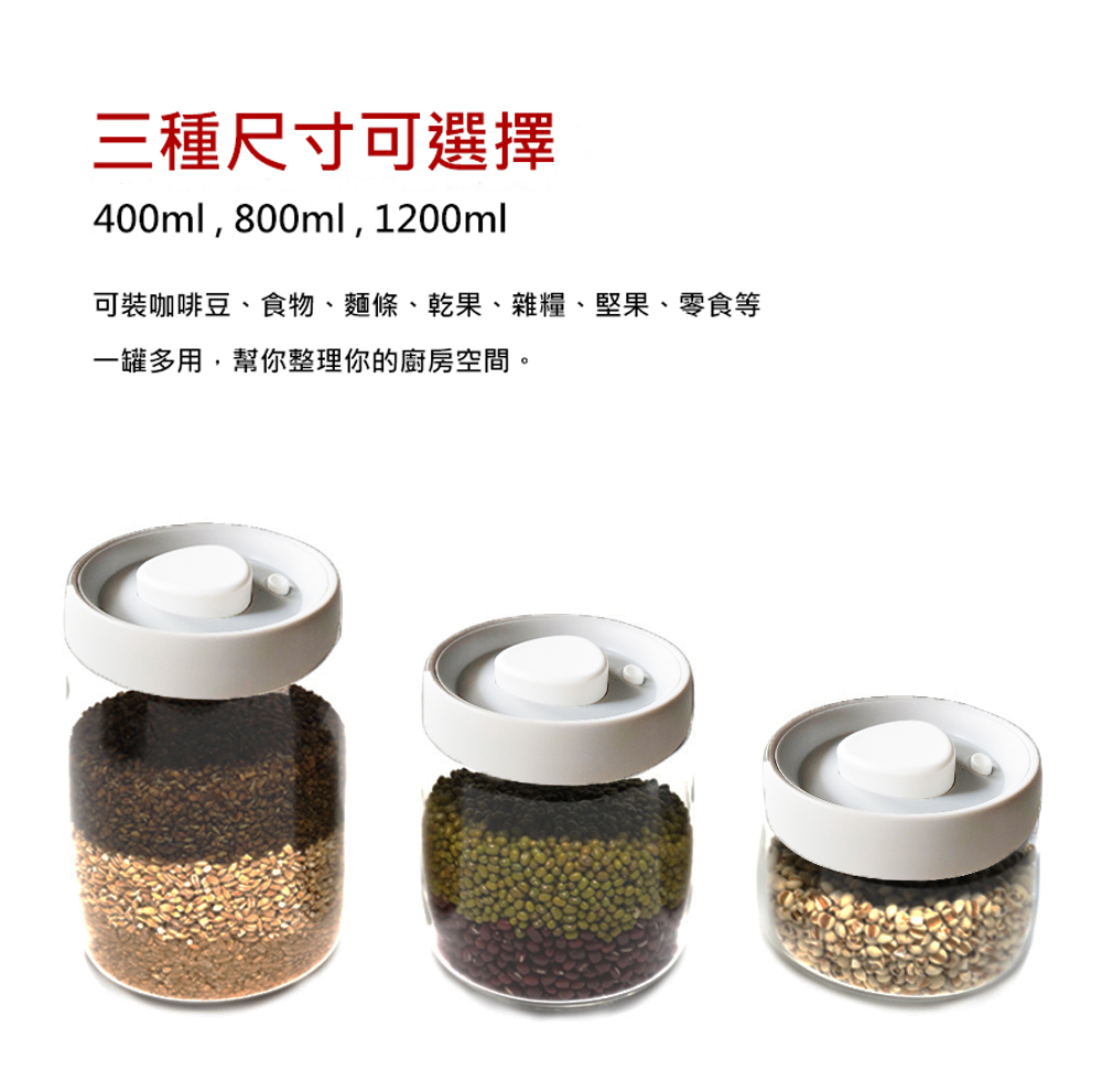 TIMEMORE 真空玻璃密封罐-400ml-灰蓋