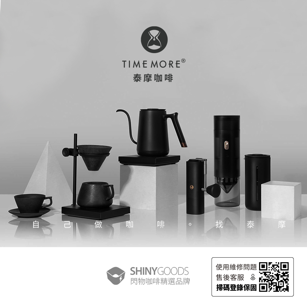 TIMEMORE 泰摩黑鏡nano 自動義式手沖咖啡電子秤