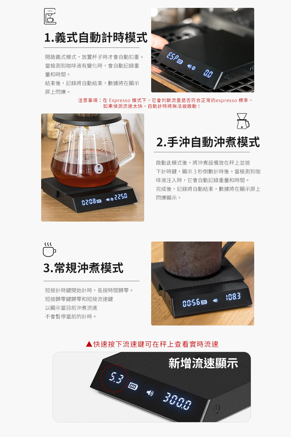TIMEMORE 泰摩黑鏡nano 自動義式手沖咖啡電子秤
